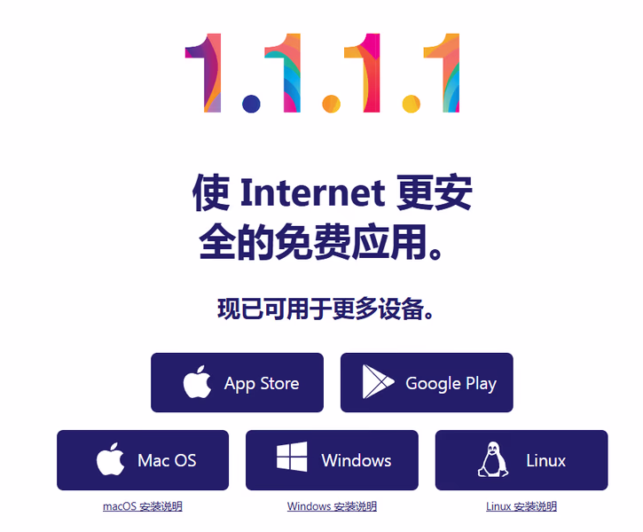 download-warpplus