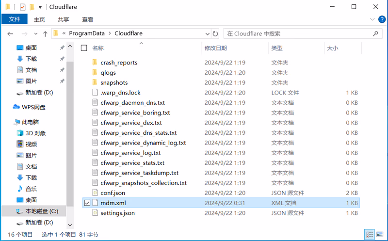 mdm-file-position