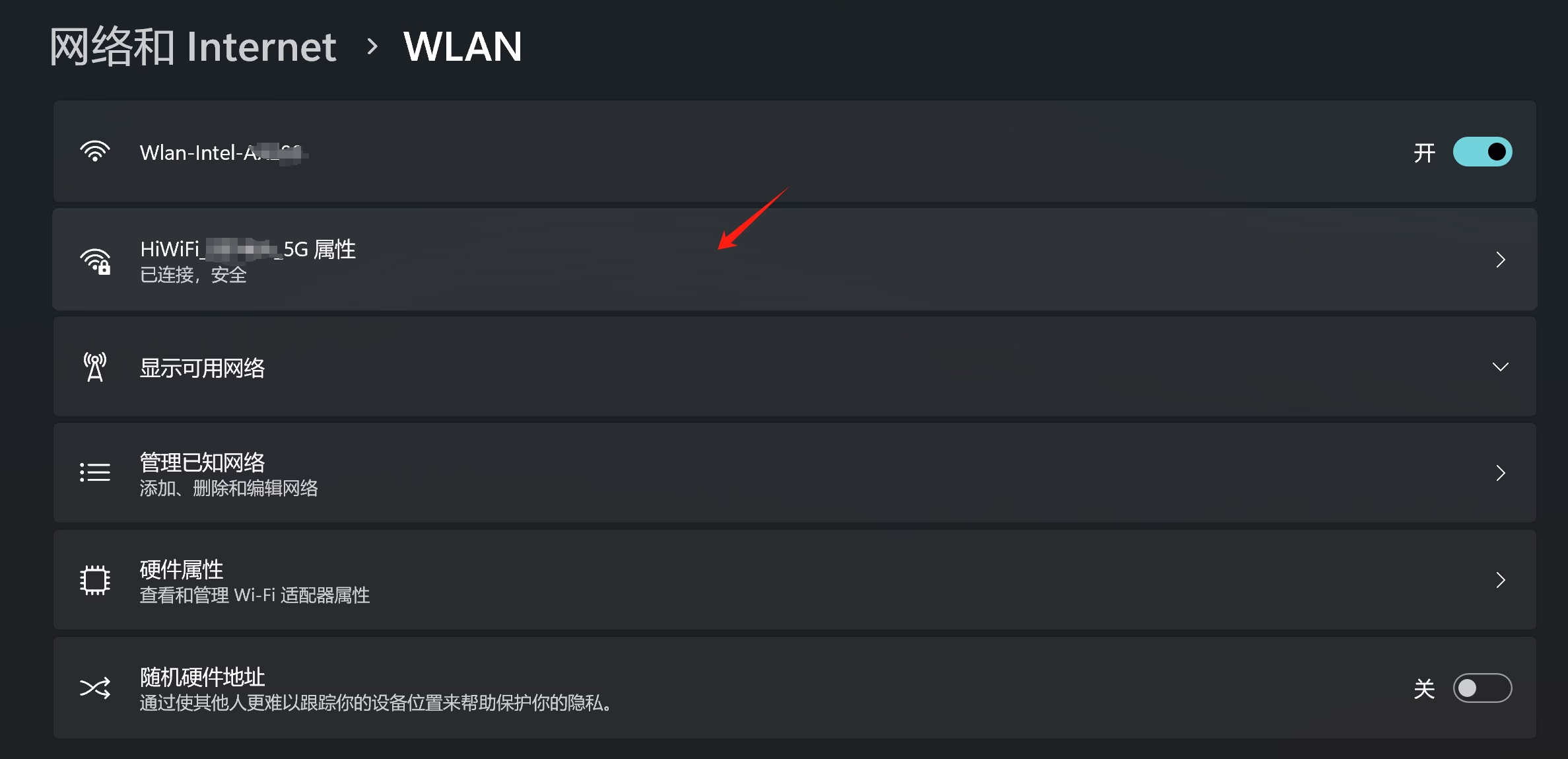 选择Wlan