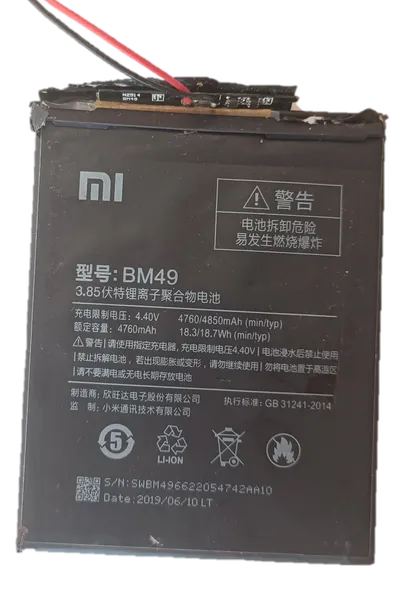 Lithium-battery