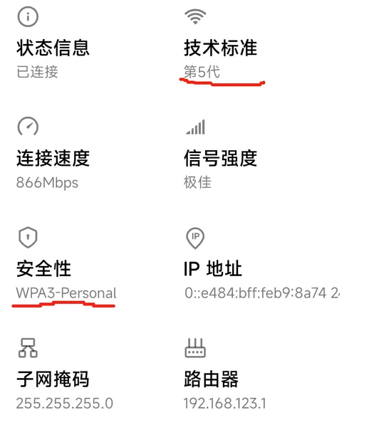 cellphone-wpa3