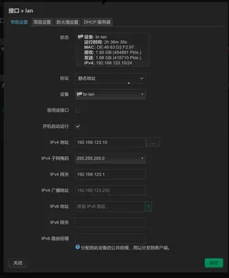 OpenWRT-set-lanipv6-for-branch-router