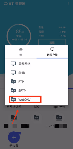 cx-file-explorer