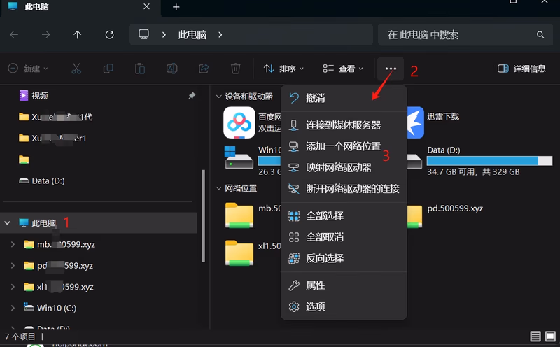 Windows WebDAV