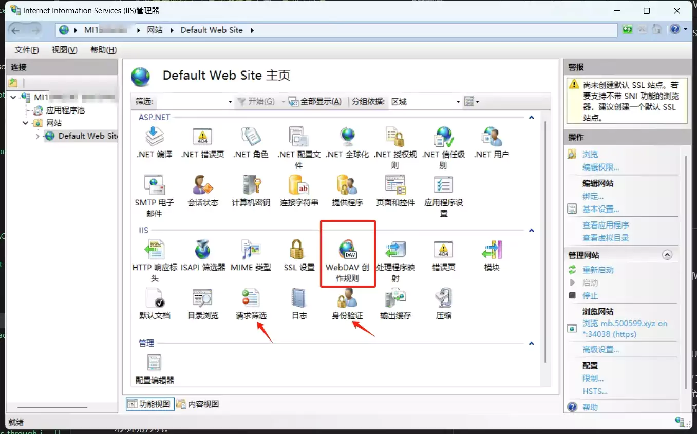 WebDAV创作规则