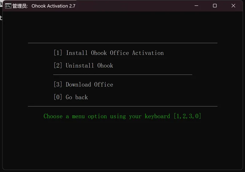 Ohook方式激活Office